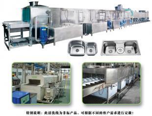 不銹鋼水槽自動清洗流水線 專業(yè)高效的表面除油解決方案