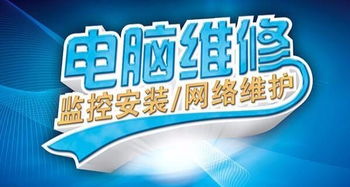 計算機網(wǎng)絡與智能化系統(tǒng)的全面維護服務 從綜合布線到日常運維