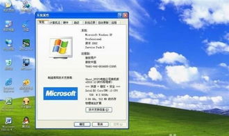 專業電腦維修,網絡維護,裝win7 xp雙系統